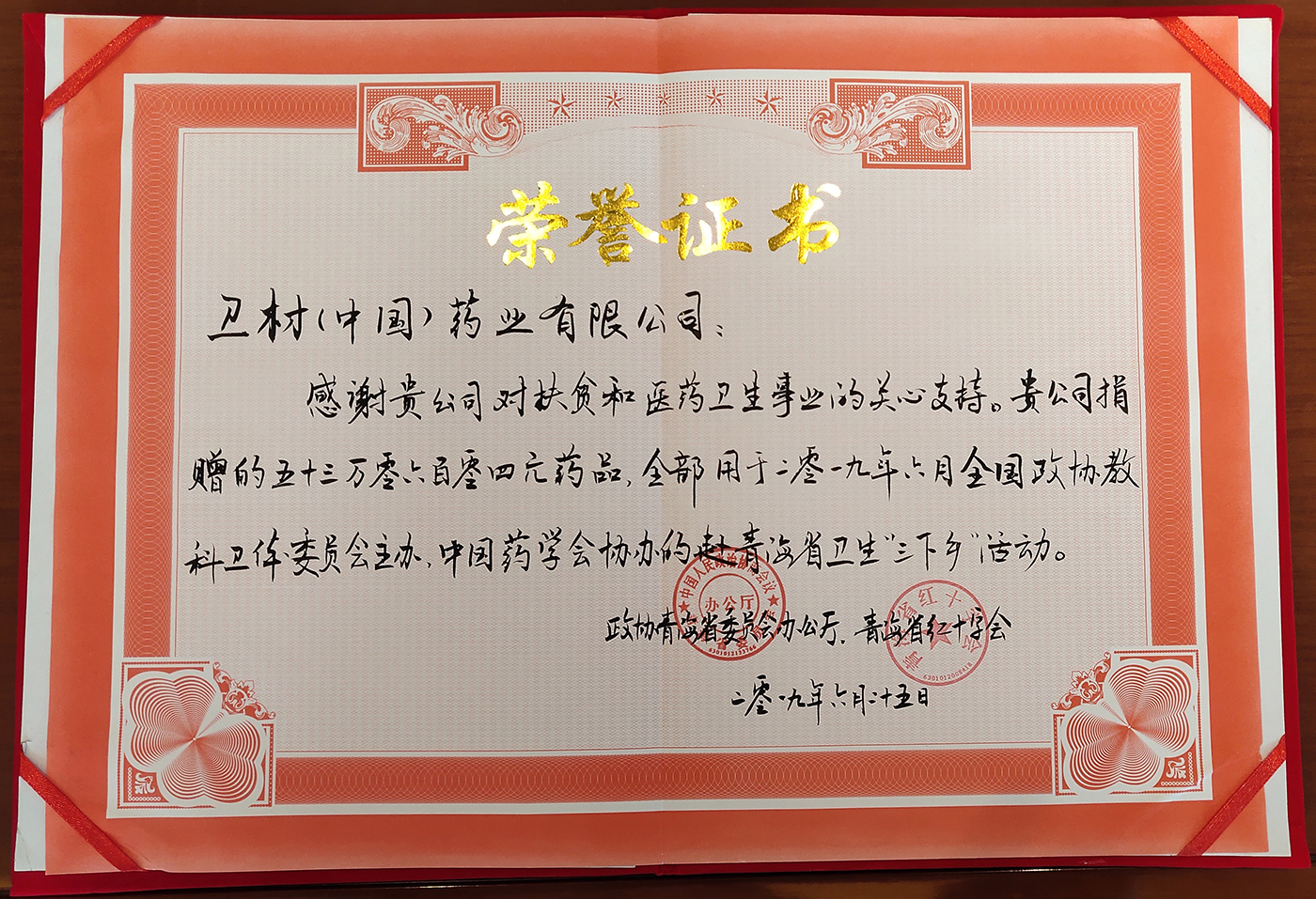 �Ϲ�NG28(�й�)�ٷ���վ-��¼���