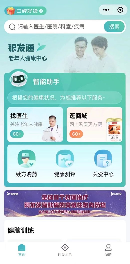 南宫NG28(中国)官方网站-登录入口