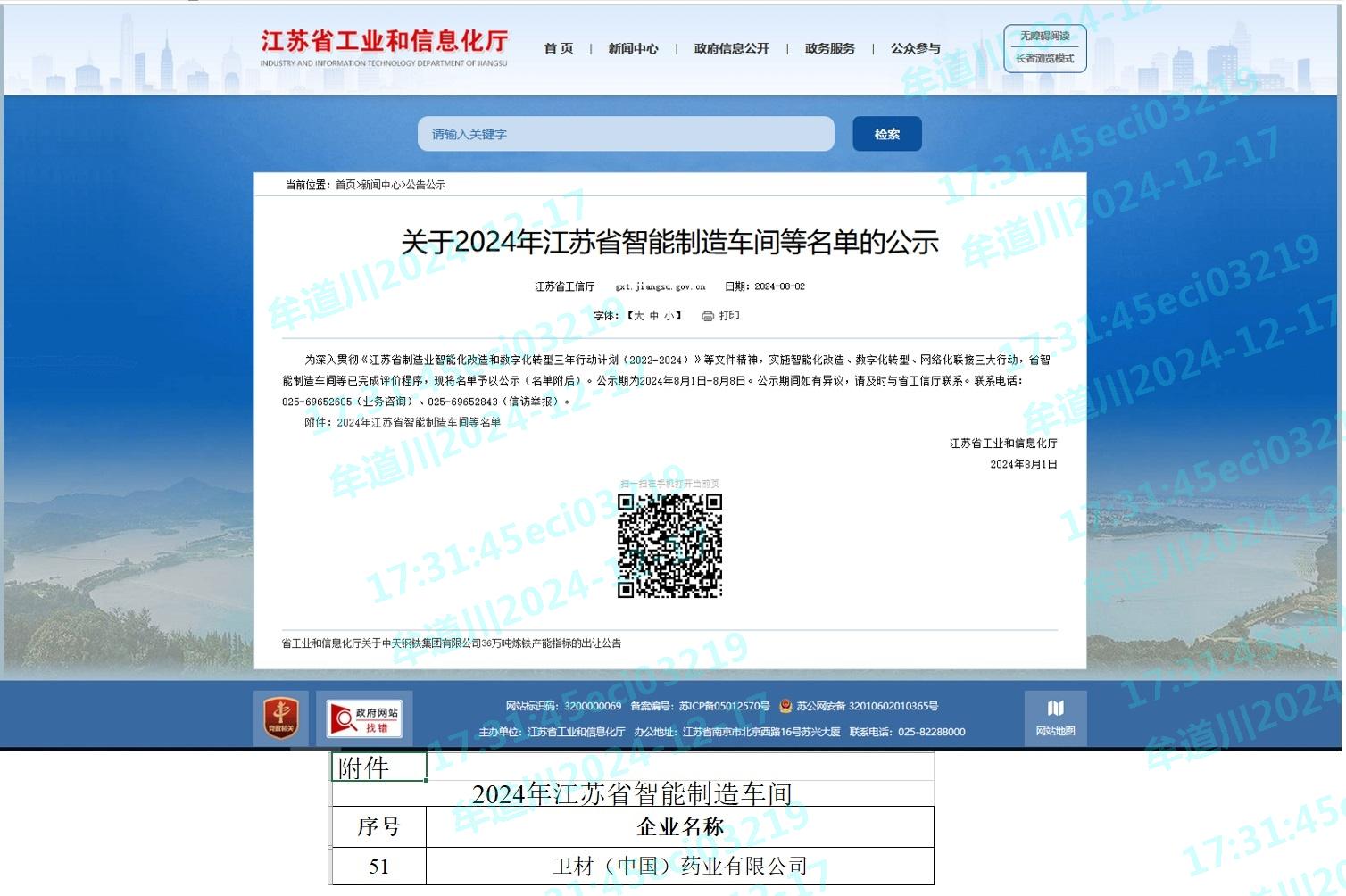 南宫NG28(中国)官方网站-登录入口